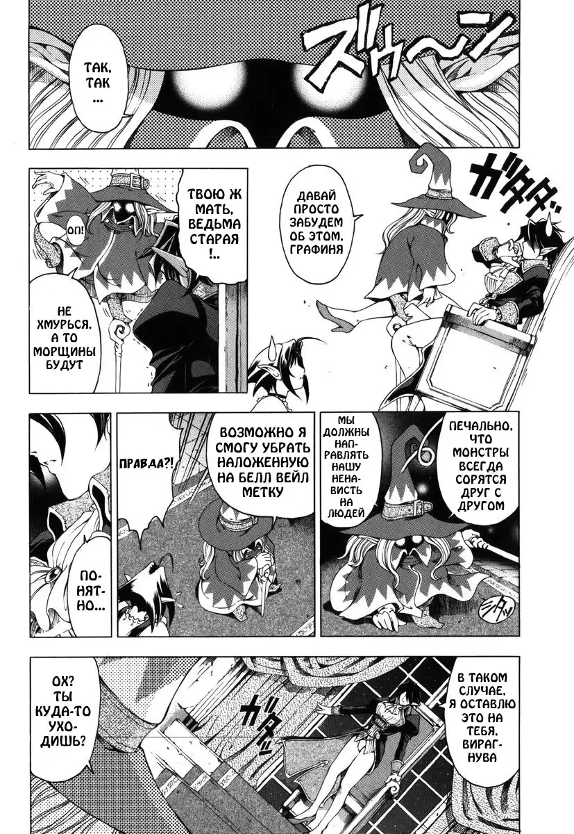 [Sena Youtarou] Hallow Hallow (decensored) Fhentai - Page 112