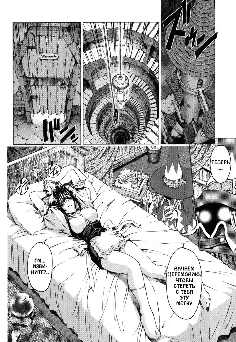 [Sena Youtarou] Hallow Hallow (decensored) Fhentai - Page 116