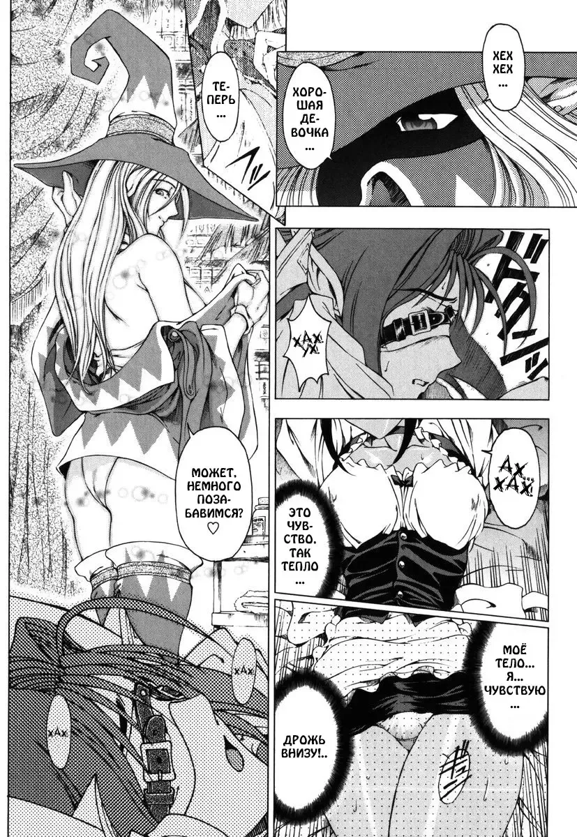 [Sena Youtarou] Hallow Hallow (decensored) Fhentai - Page 118