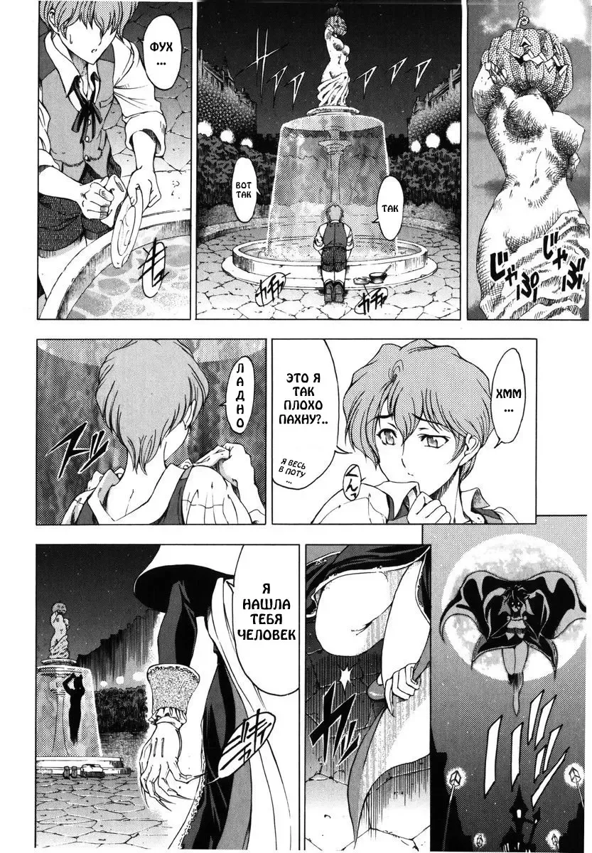 [Sena Youtarou] Hallow Hallow (decensored) Fhentai - Page 126