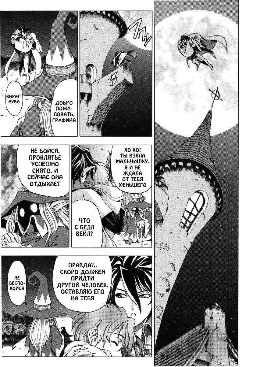 [Sena Youtarou] Hallow Hallow (decensored) Fhentai - Page 129
