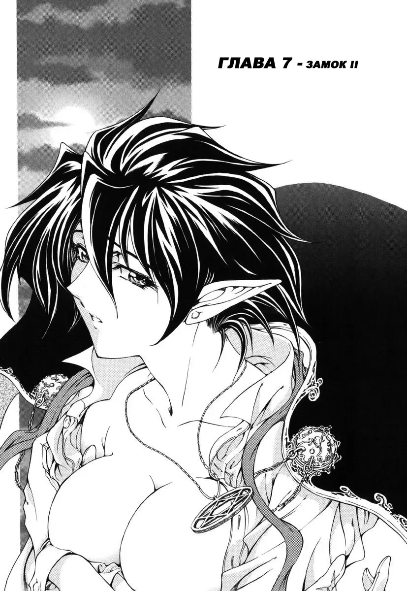 [Sena Youtarou] Hallow Hallow (decensored) Fhentai - Page 130