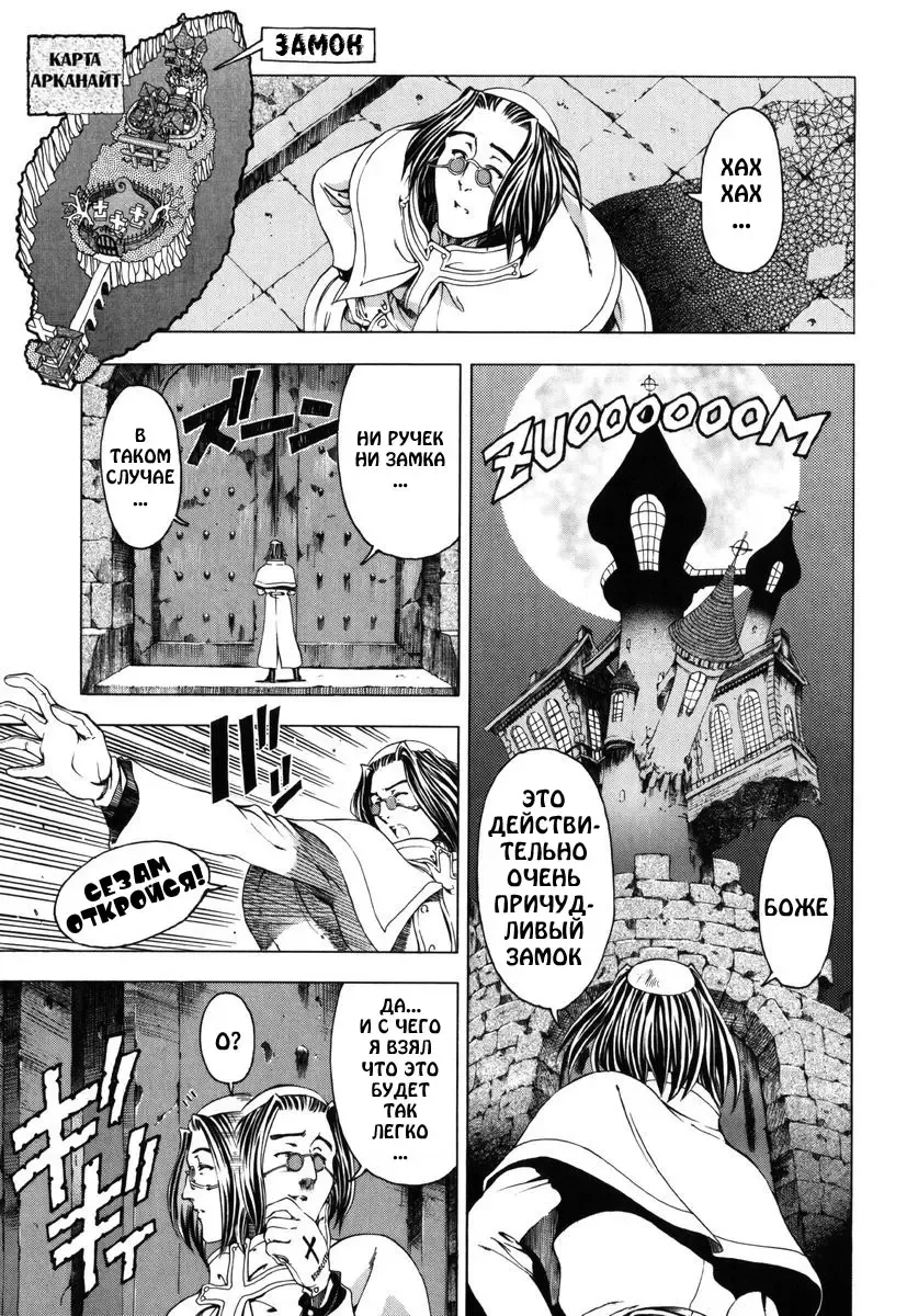 [Sena Youtarou] Hallow Hallow (decensored) Fhentai - Page 131