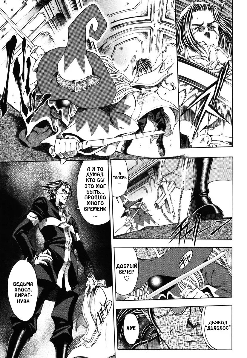 [Sena Youtarou] Hallow Hallow (decensored) Fhentai - Page 133