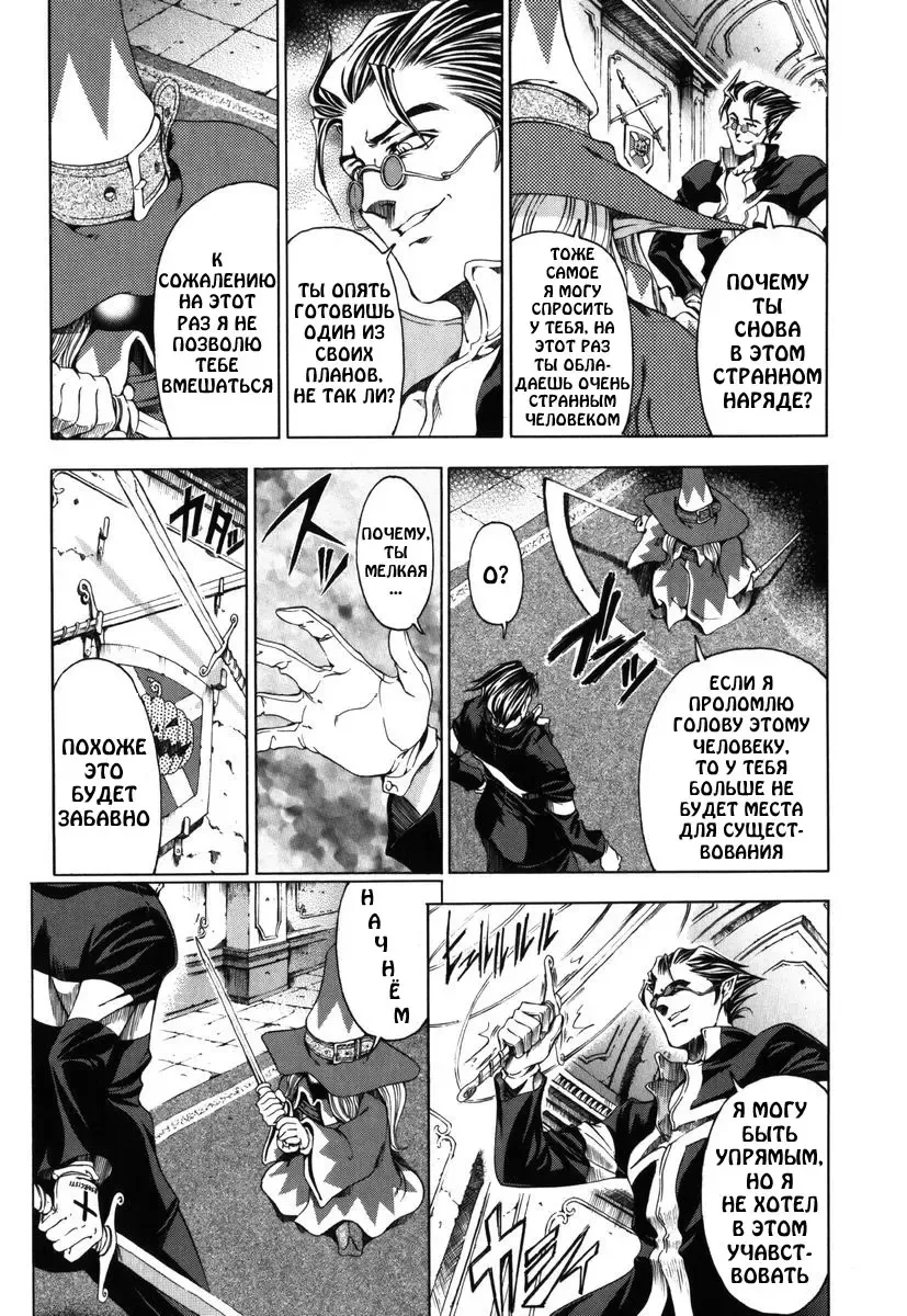 [Sena Youtarou] Hallow Hallow (decensored) Fhentai - Page 134