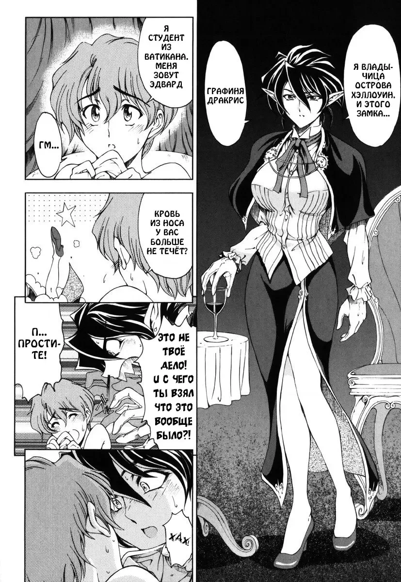 [Sena Youtarou] Hallow Hallow (decensored) Fhentai - Page 136
