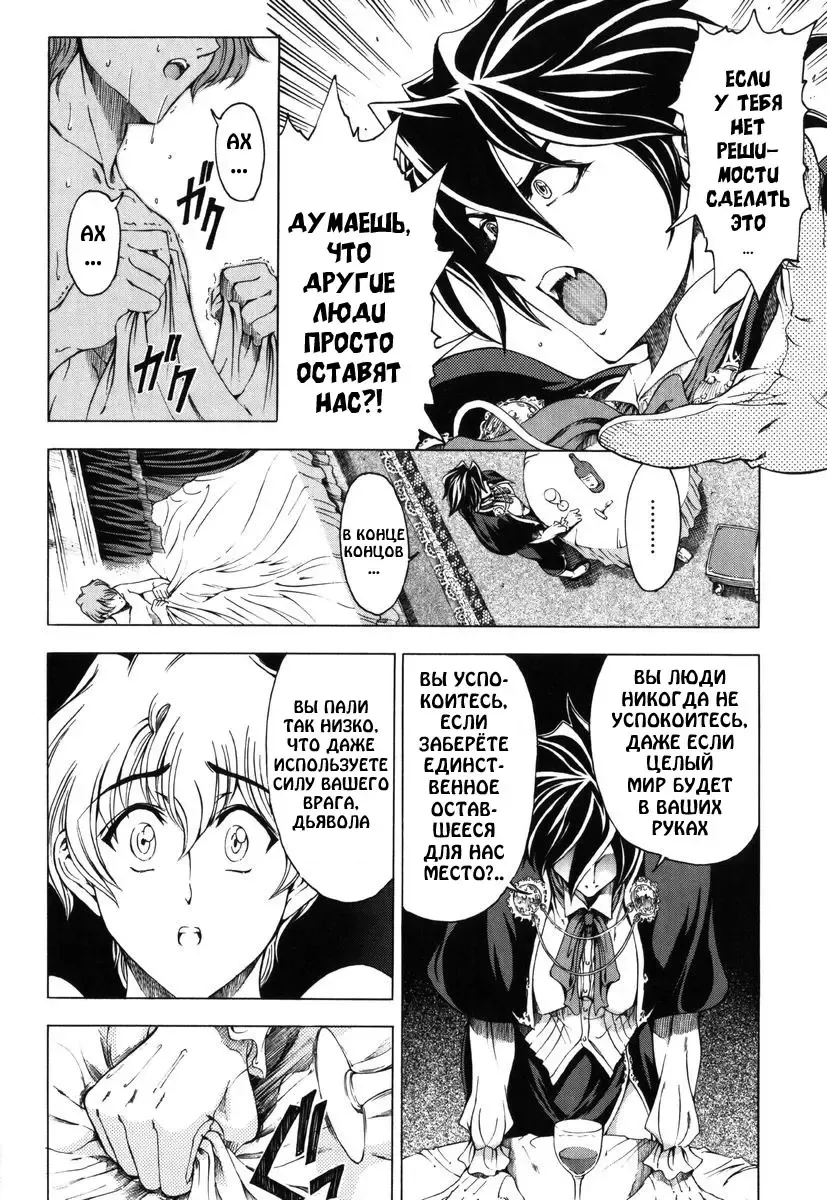 [Sena Youtarou] Hallow Hallow (decensored) Fhentai - Page 138