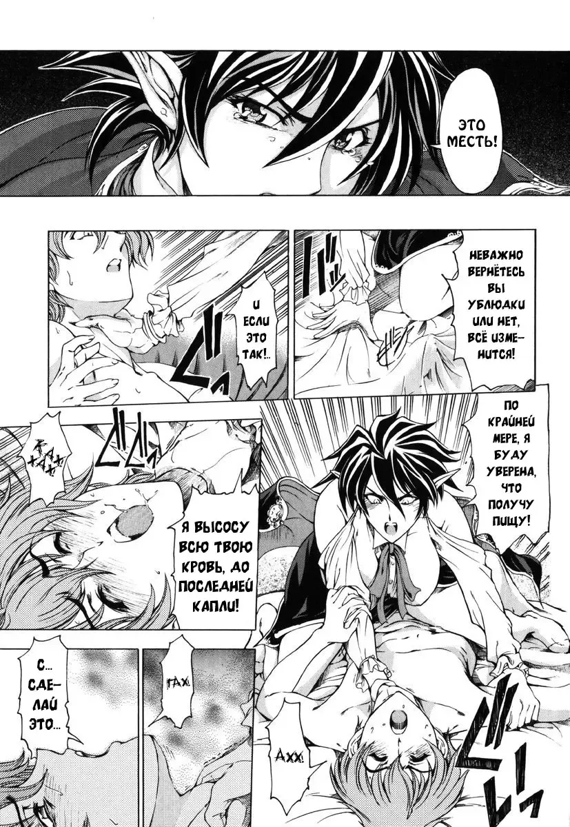 [Sena Youtarou] Hallow Hallow (decensored) Fhentai - Page 139