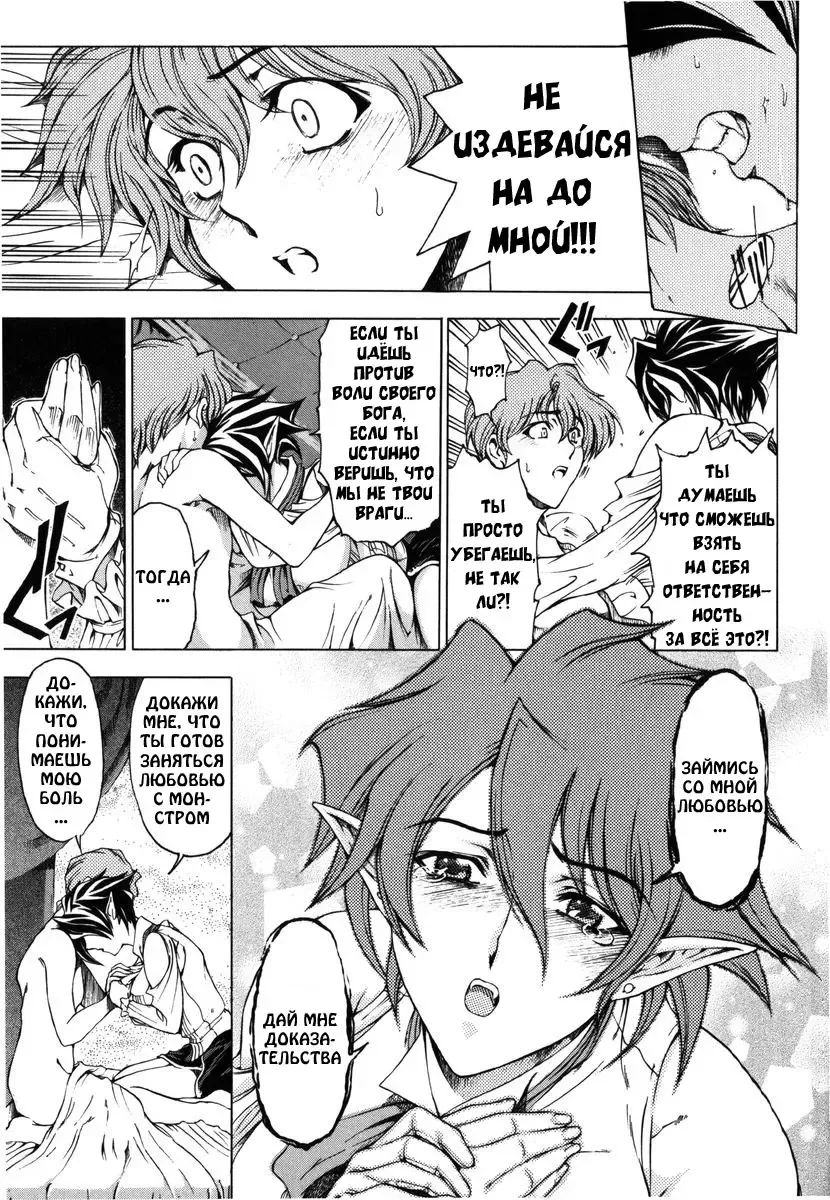[Sena Youtarou] Hallow Hallow (decensored) Fhentai - Page 141