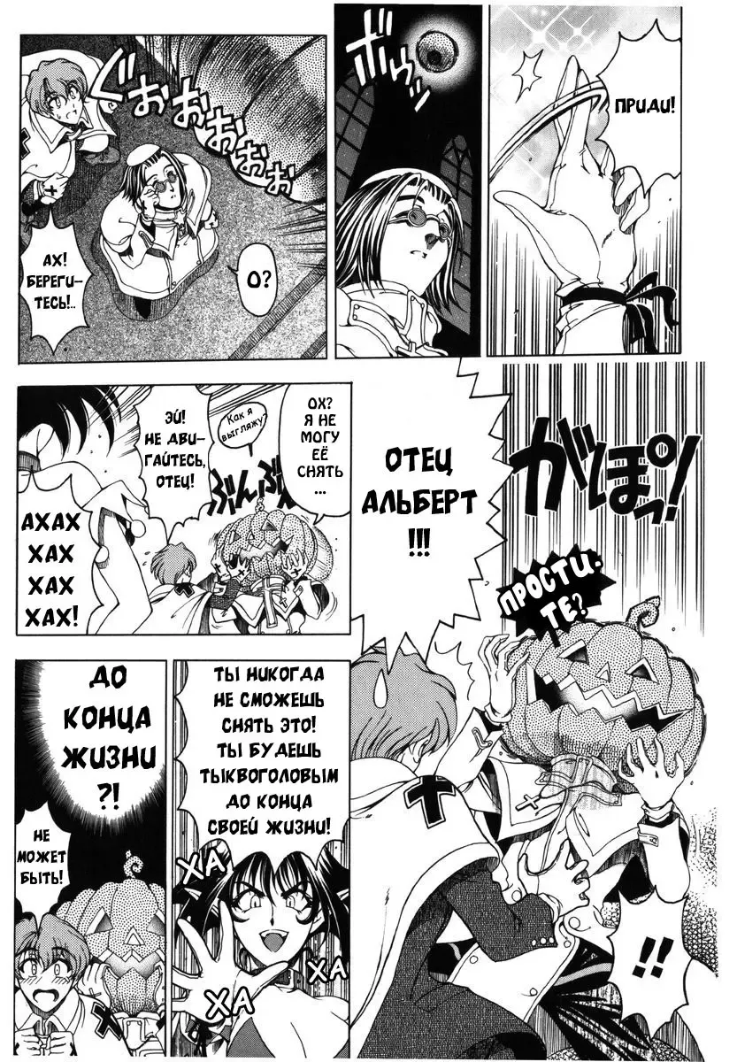 [Sena Youtarou] Hallow Hallow (decensored) Fhentai - Page 15