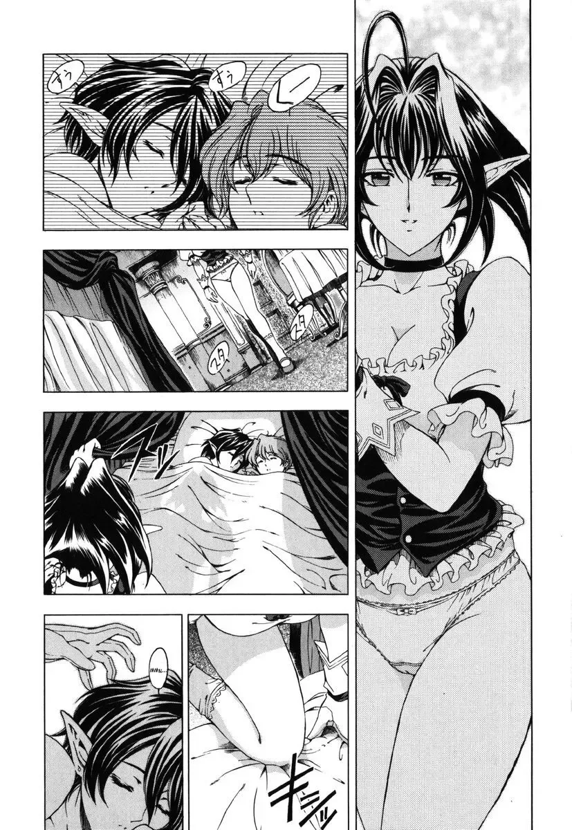 [Sena Youtarou] Hallow Hallow (decensored) Fhentai - Page 151