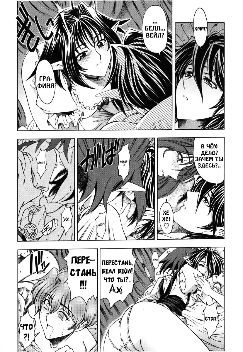 [Sena Youtarou] Hallow Hallow (decensored) Fhentai - Page 152