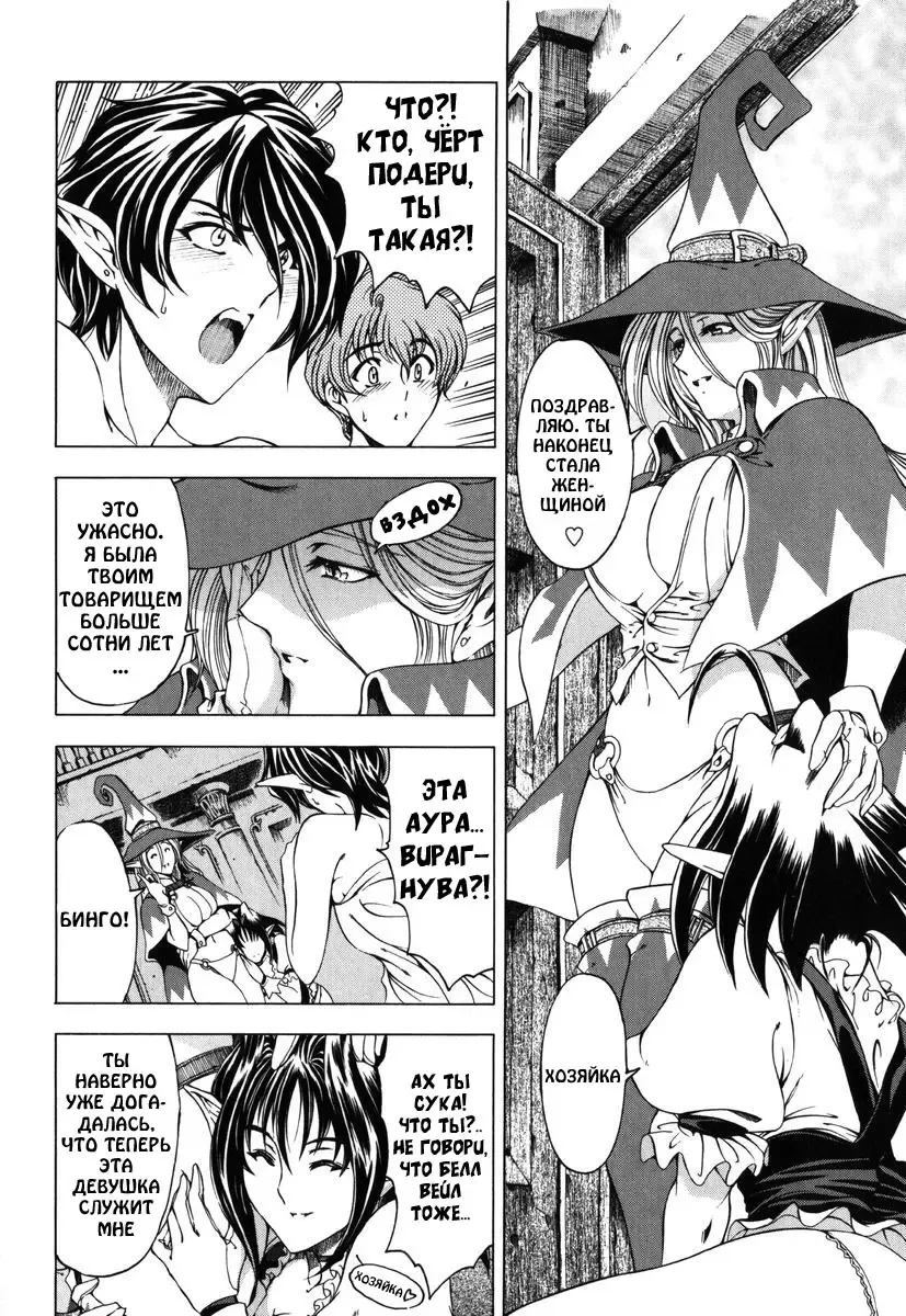 [Sena Youtarou] Hallow Hallow (decensored) Fhentai - Page 154