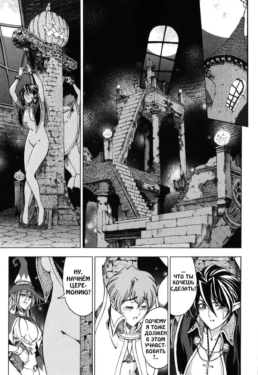 [Sena Youtarou] Hallow Hallow (decensored) Fhentai - Page 157