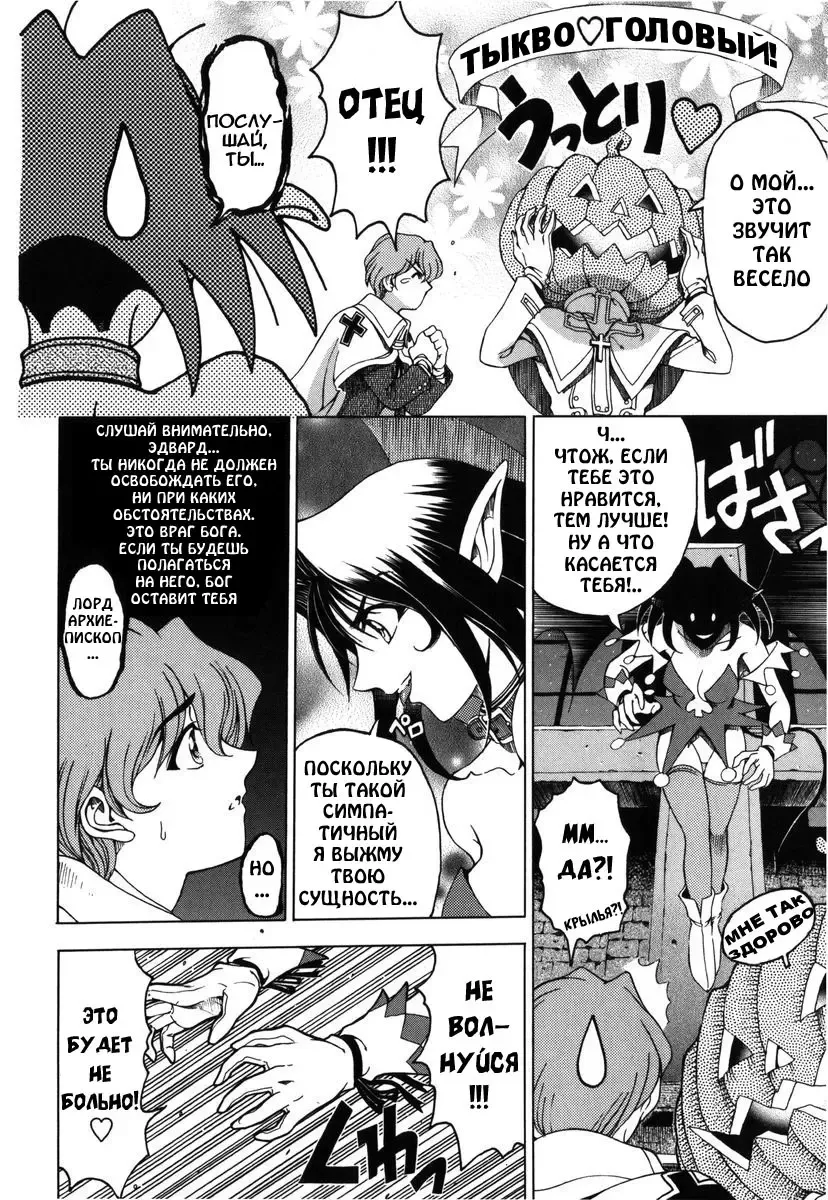 [Sena Youtarou] Hallow Hallow (decensored) Fhentai - Page 16
