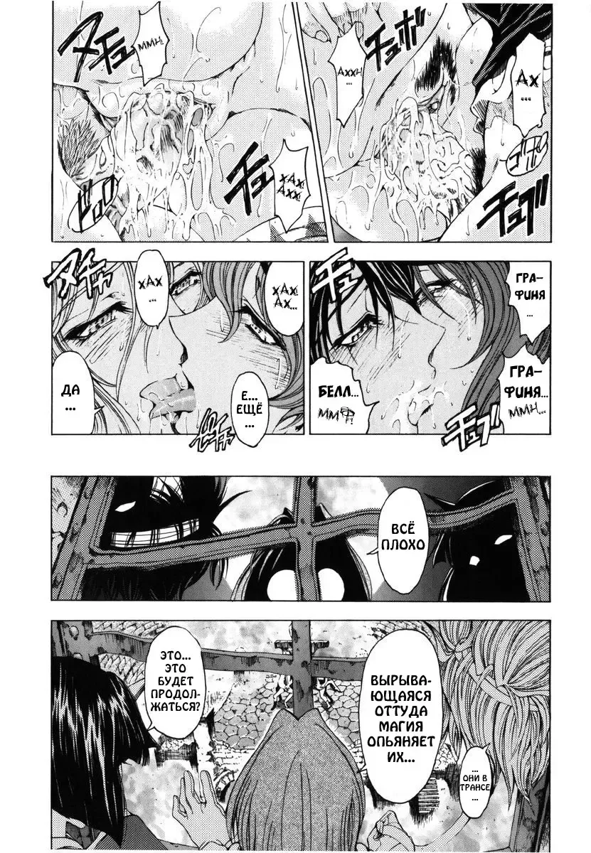 [Sena Youtarou] Hallow Hallow (decensored) Fhentai - Page 167