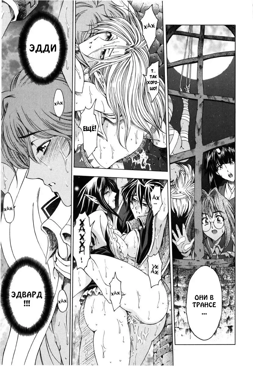 [Sena Youtarou] Hallow Hallow (decensored) Fhentai - Page 169