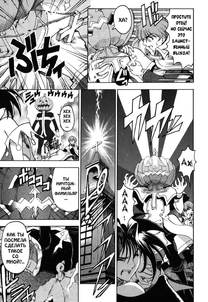 [Sena Youtarou] Hallow Hallow (decensored) Fhentai - Page 17