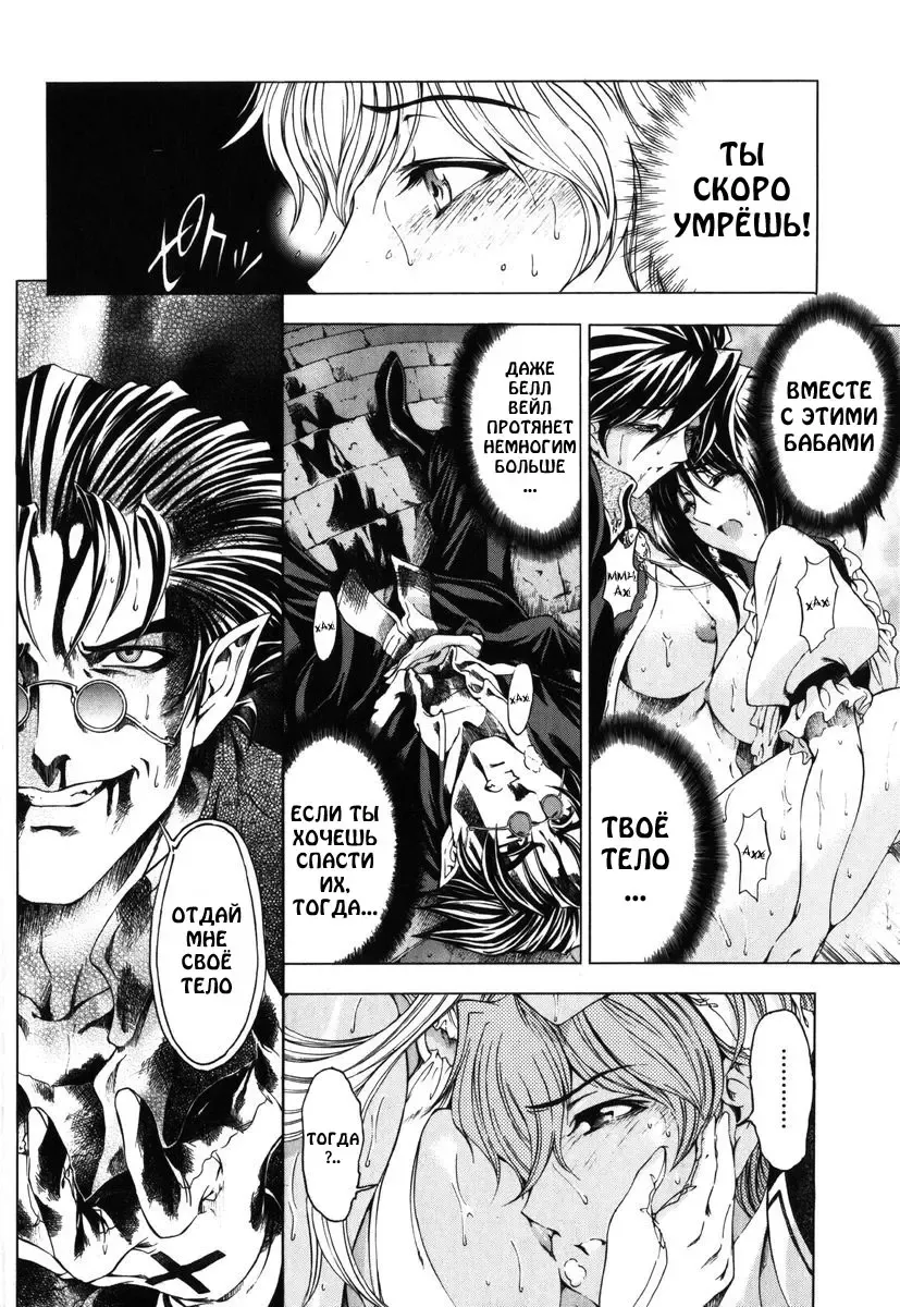 [Sena Youtarou] Hallow Hallow (decensored) Fhentai - Page 174