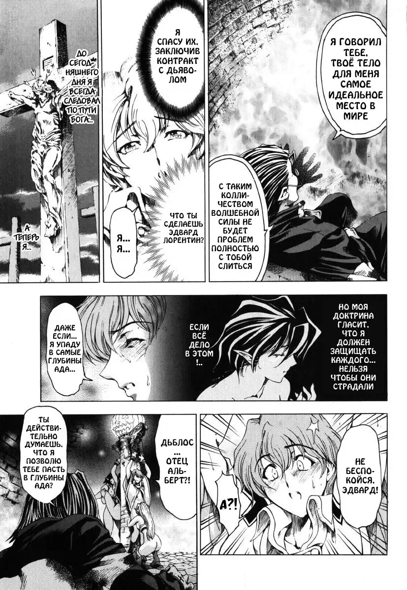 [Sena Youtarou] Hallow Hallow (decensored) Fhentai - Page 175