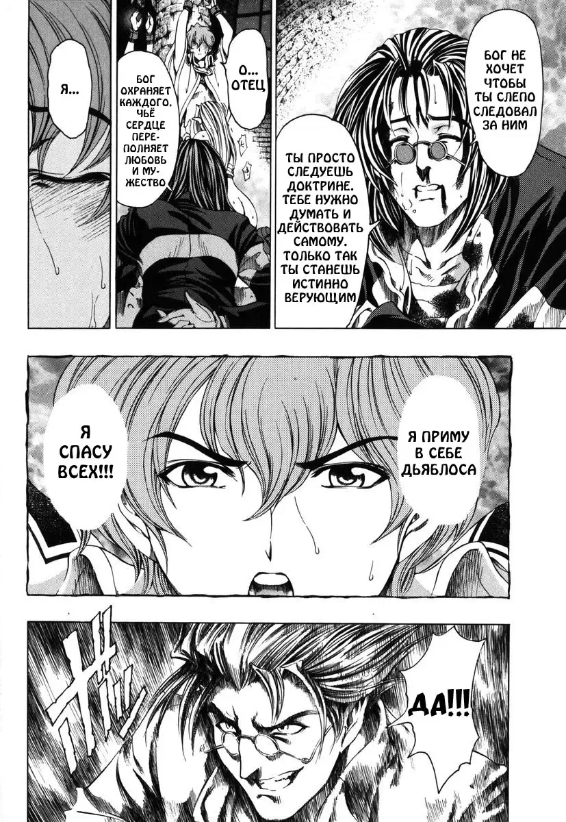 [Sena Youtarou] Hallow Hallow (decensored) Fhentai - Page 176