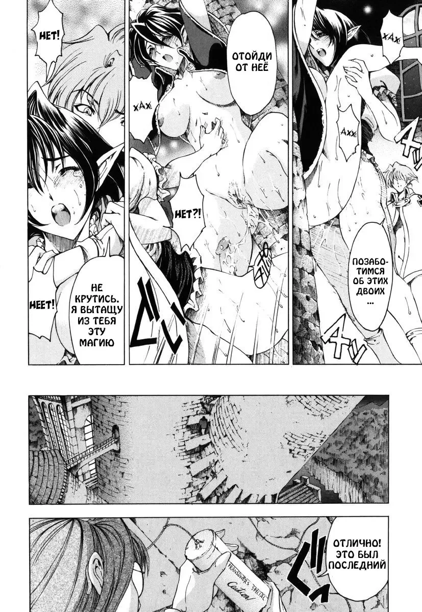 [Sena Youtarou] Hallow Hallow (decensored) Fhentai - Page 180