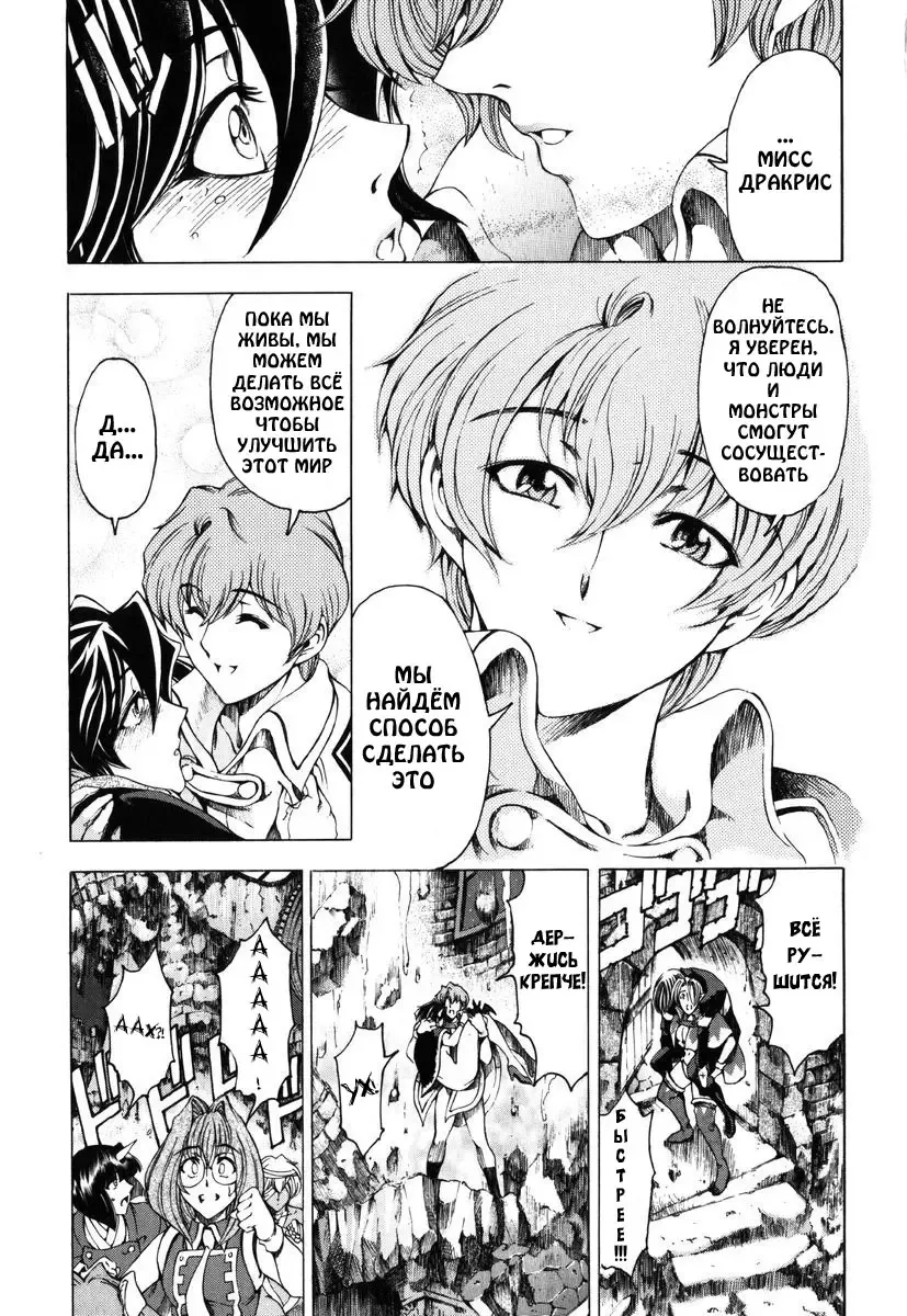 [Sena Youtarou] Hallow Hallow (decensored) Fhentai - Page 183