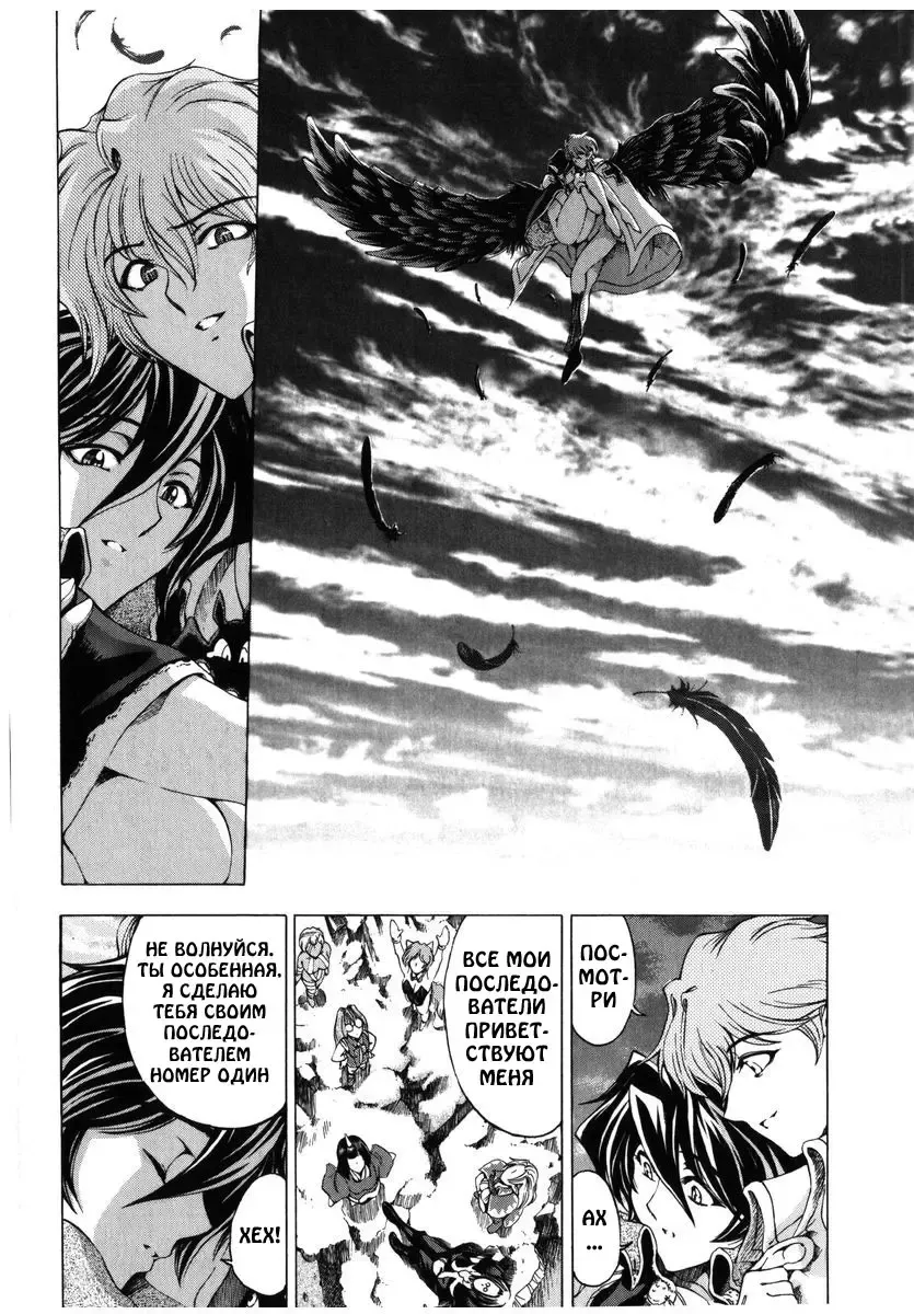 [Sena Youtarou] Hallow Hallow (decensored) Fhentai - Page 186