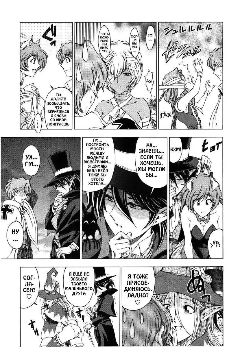 [Sena Youtarou] Hallow Hallow (decensored) Fhentai - Page 189
