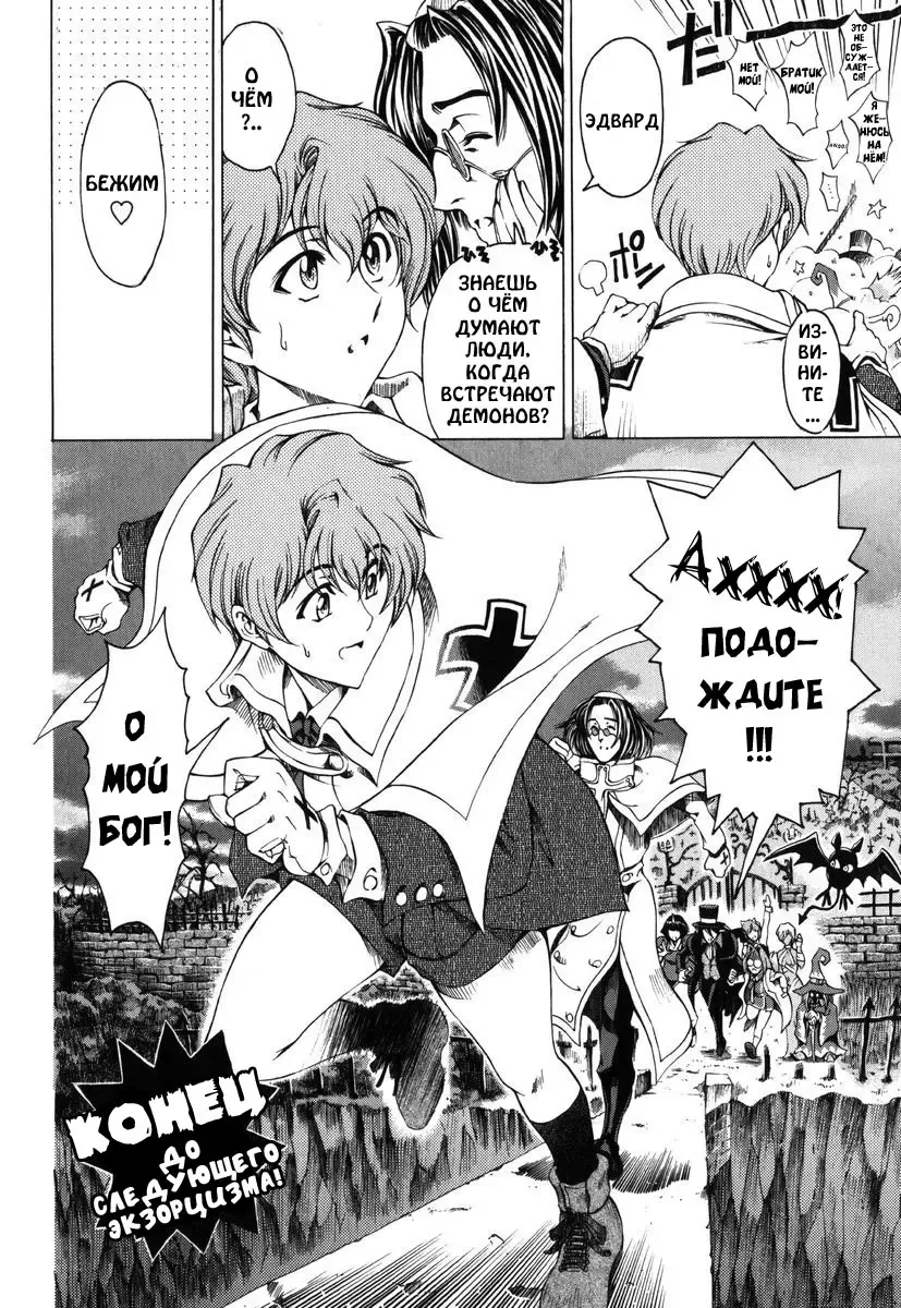 [Sena Youtarou] Hallow Hallow (decensored) Fhentai - Page 190