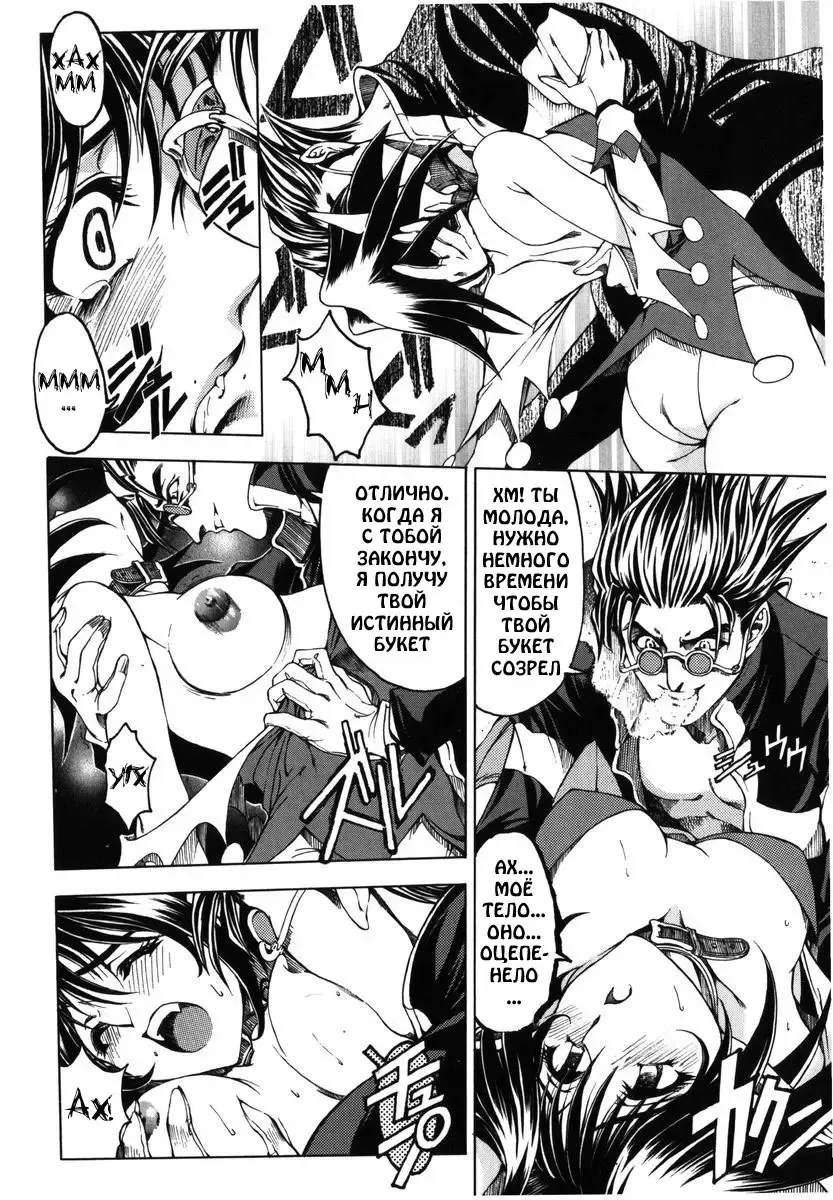 [Sena Youtarou] Hallow Hallow (decensored) Fhentai - Page 20
