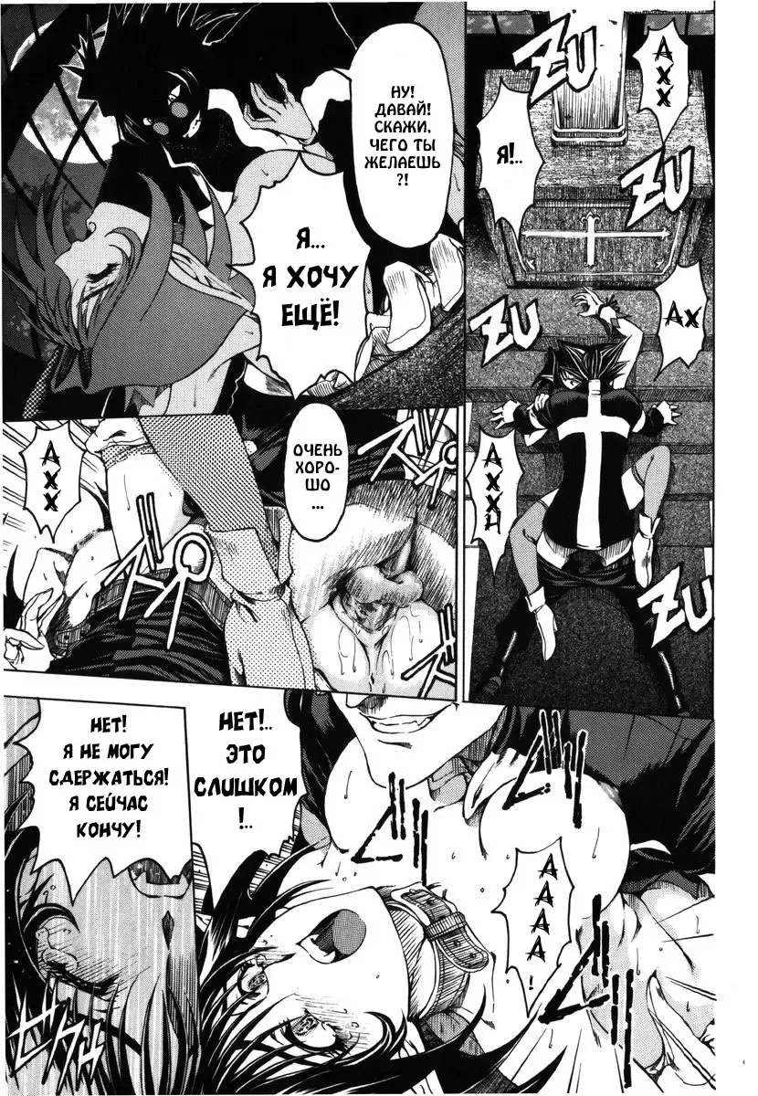 [Sena Youtarou] Hallow Hallow (decensored) Fhentai - Page 23