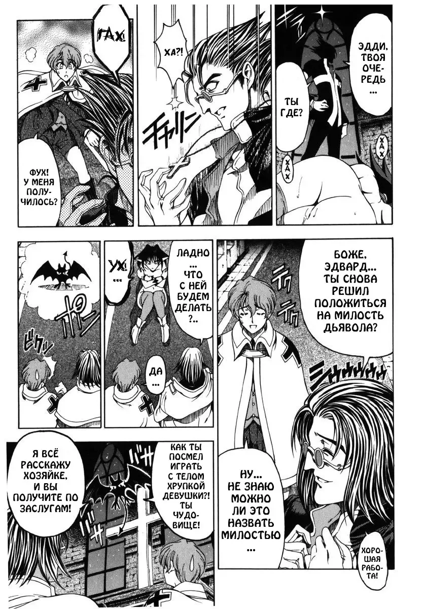 [Sena Youtarou] Hallow Hallow (decensored) Fhentai - Page 25