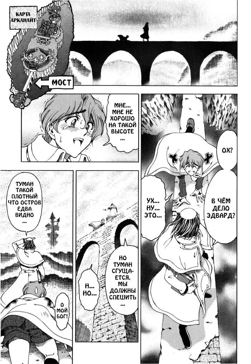 [Sena Youtarou] Hallow Hallow (decensored) Fhentai - Page 27