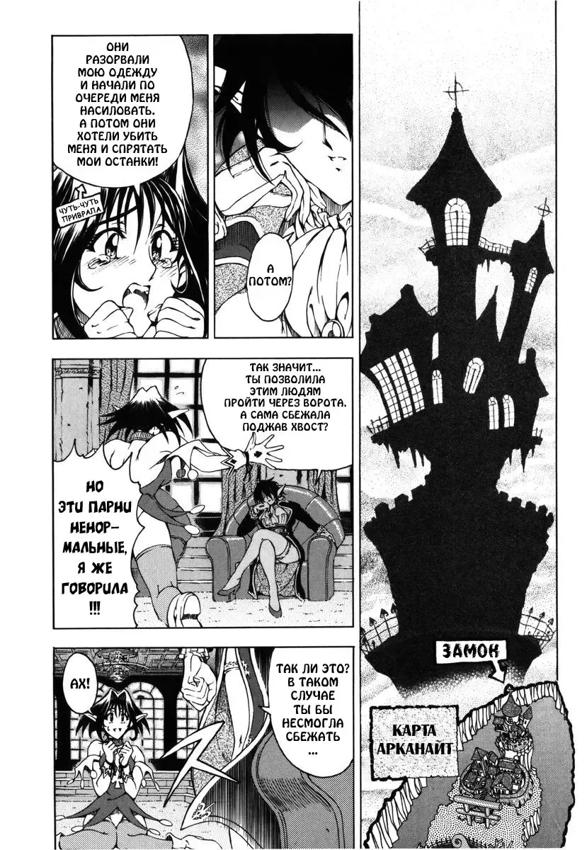 [Sena Youtarou] Hallow Hallow (decensored) Fhentai - Page 29