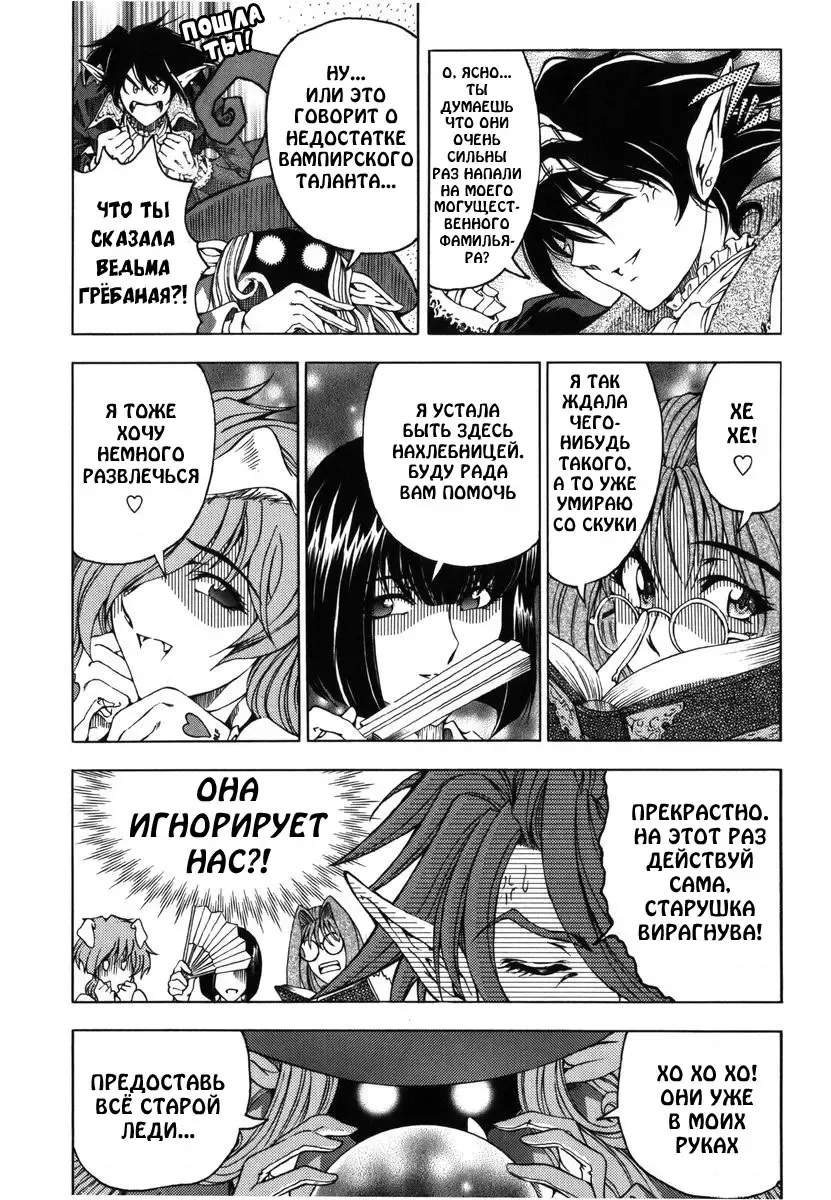 [Sena Youtarou] Hallow Hallow (decensored) Fhentai - Page 31