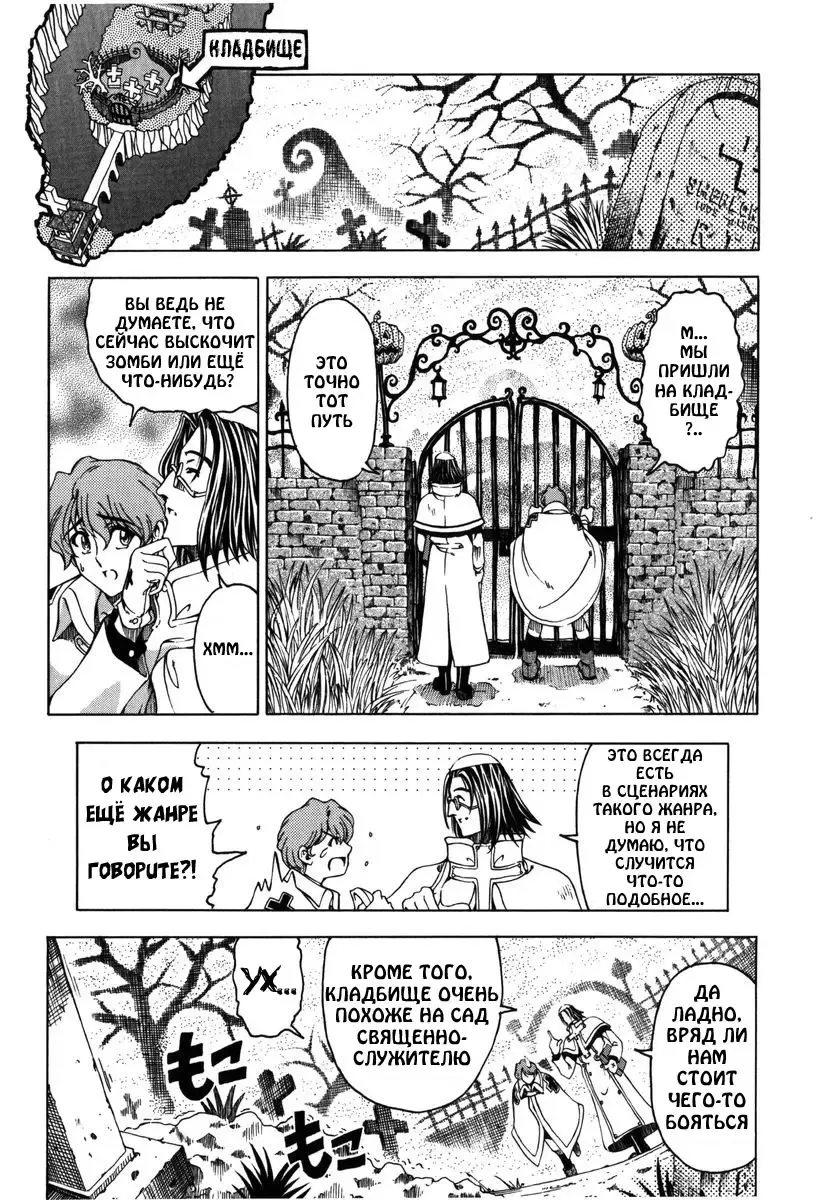 [Sena Youtarou] Hallow Hallow (decensored) Fhentai - Page 32