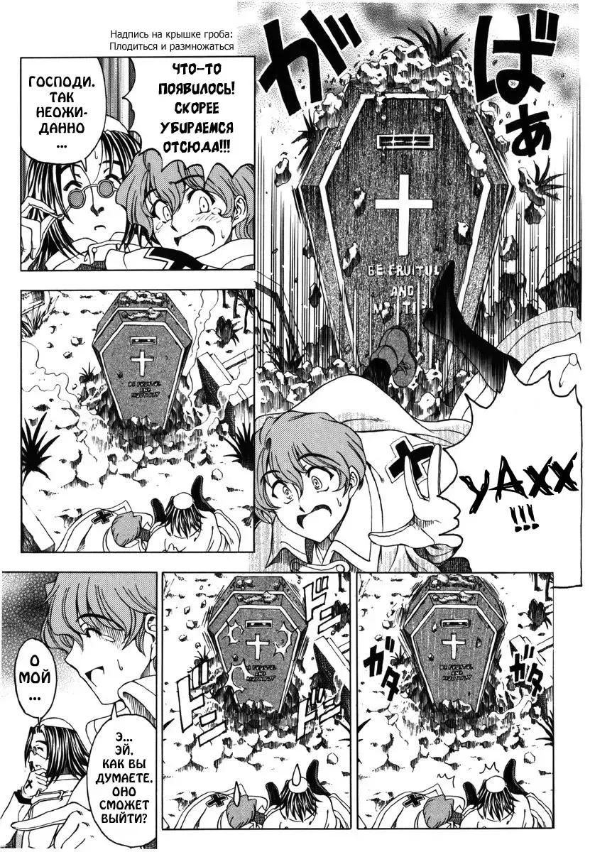 [Sena Youtarou] Hallow Hallow (decensored) Fhentai - Page 33