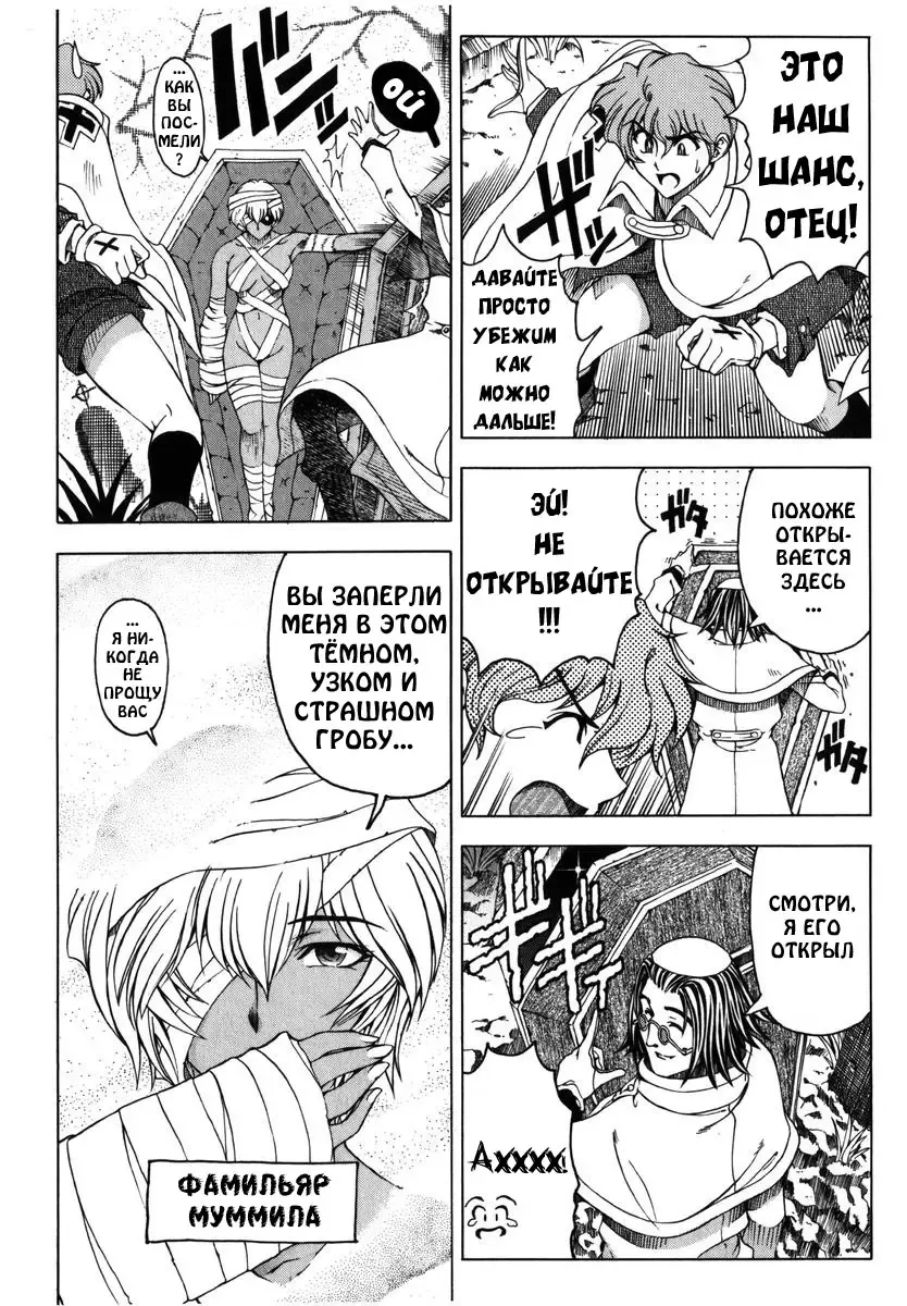 [Sena Youtarou] Hallow Hallow (decensored) Fhentai - Page 34