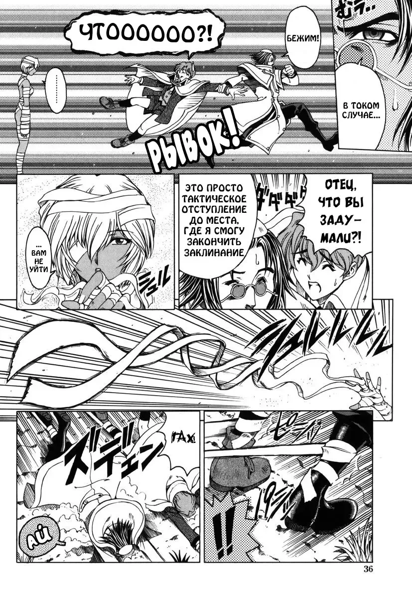 [Sena Youtarou] Hallow Hallow (decensored) Fhentai - Page 36