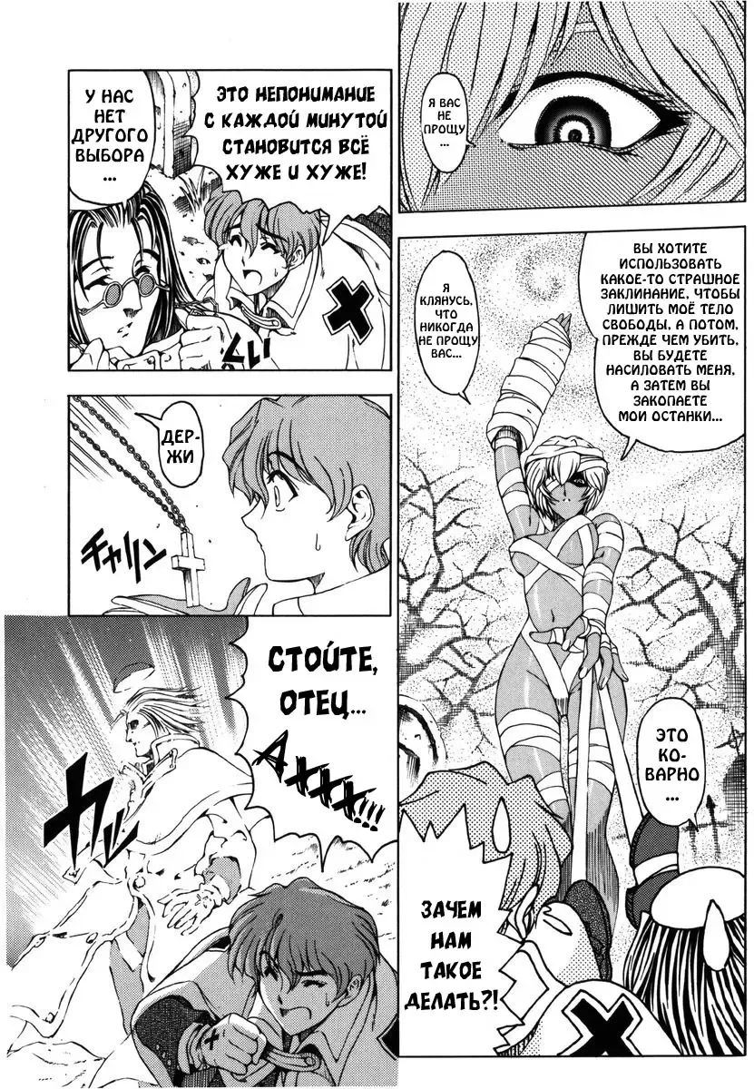 [Sena Youtarou] Hallow Hallow (decensored) Fhentai - Page 37