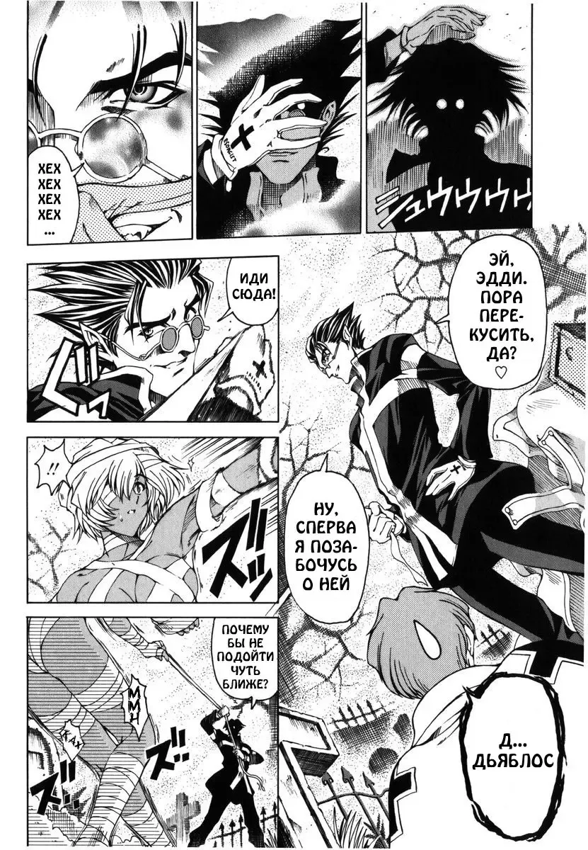 [Sena Youtarou] Hallow Hallow (decensored) Fhentai - Page 38