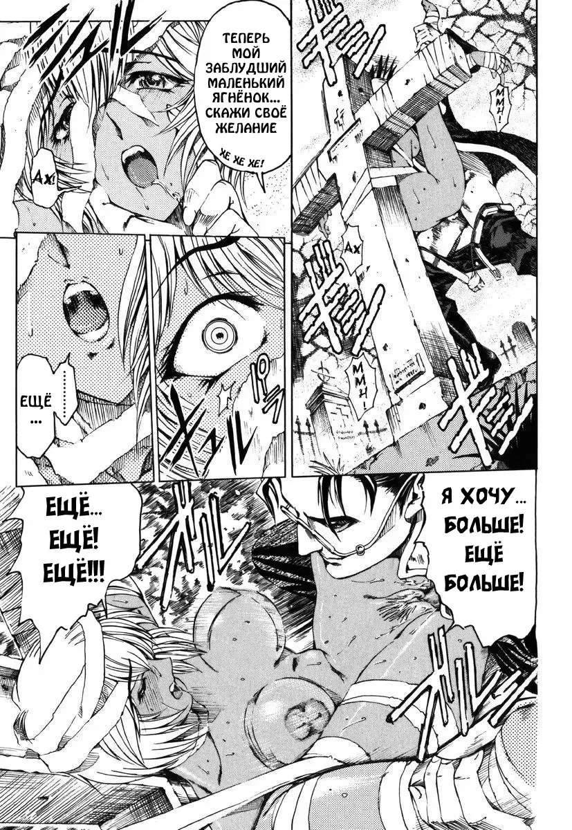 [Sena Youtarou] Hallow Hallow (decensored) Fhentai - Page 43