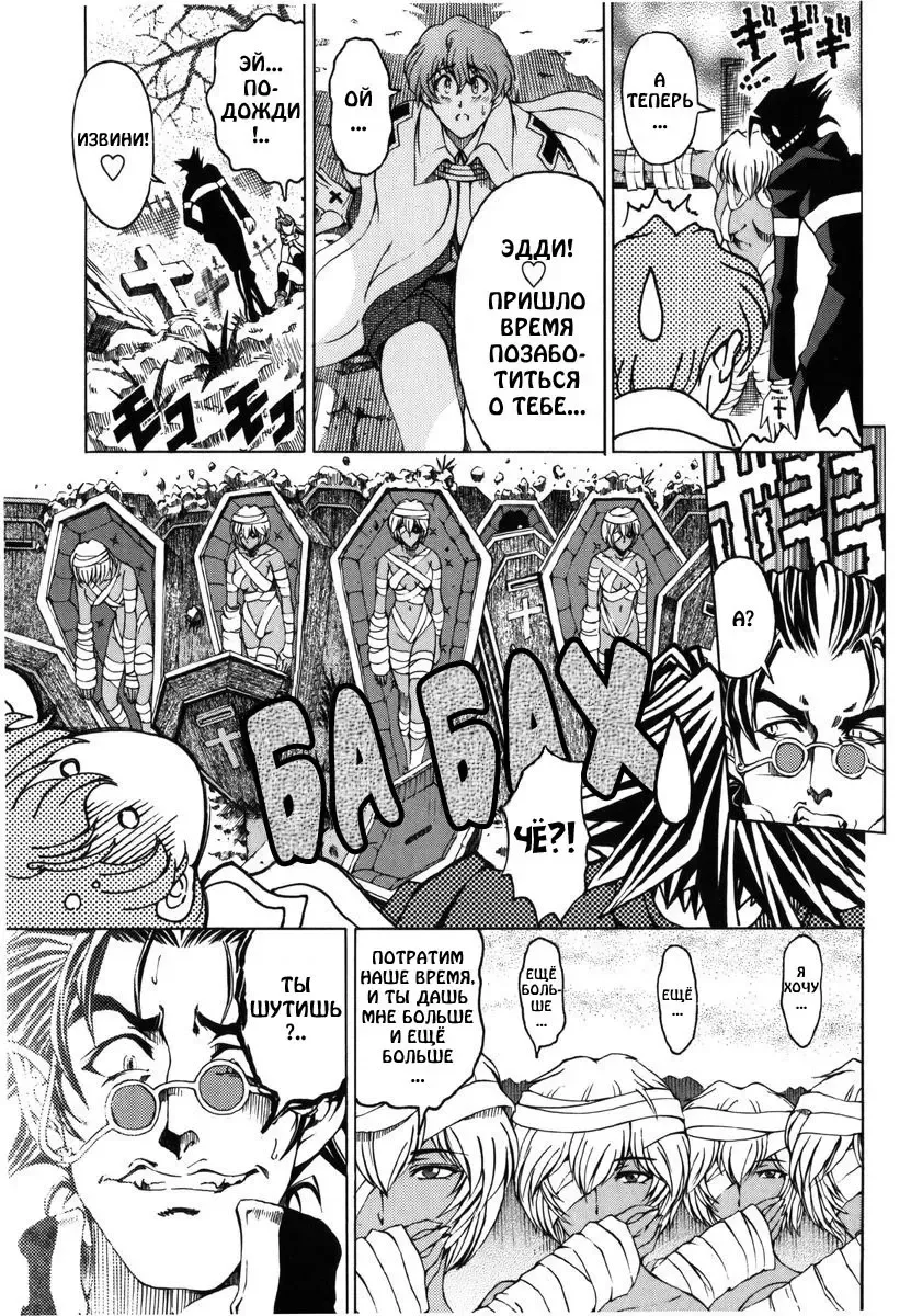 [Sena Youtarou] Hallow Hallow (decensored) Fhentai - Page 45