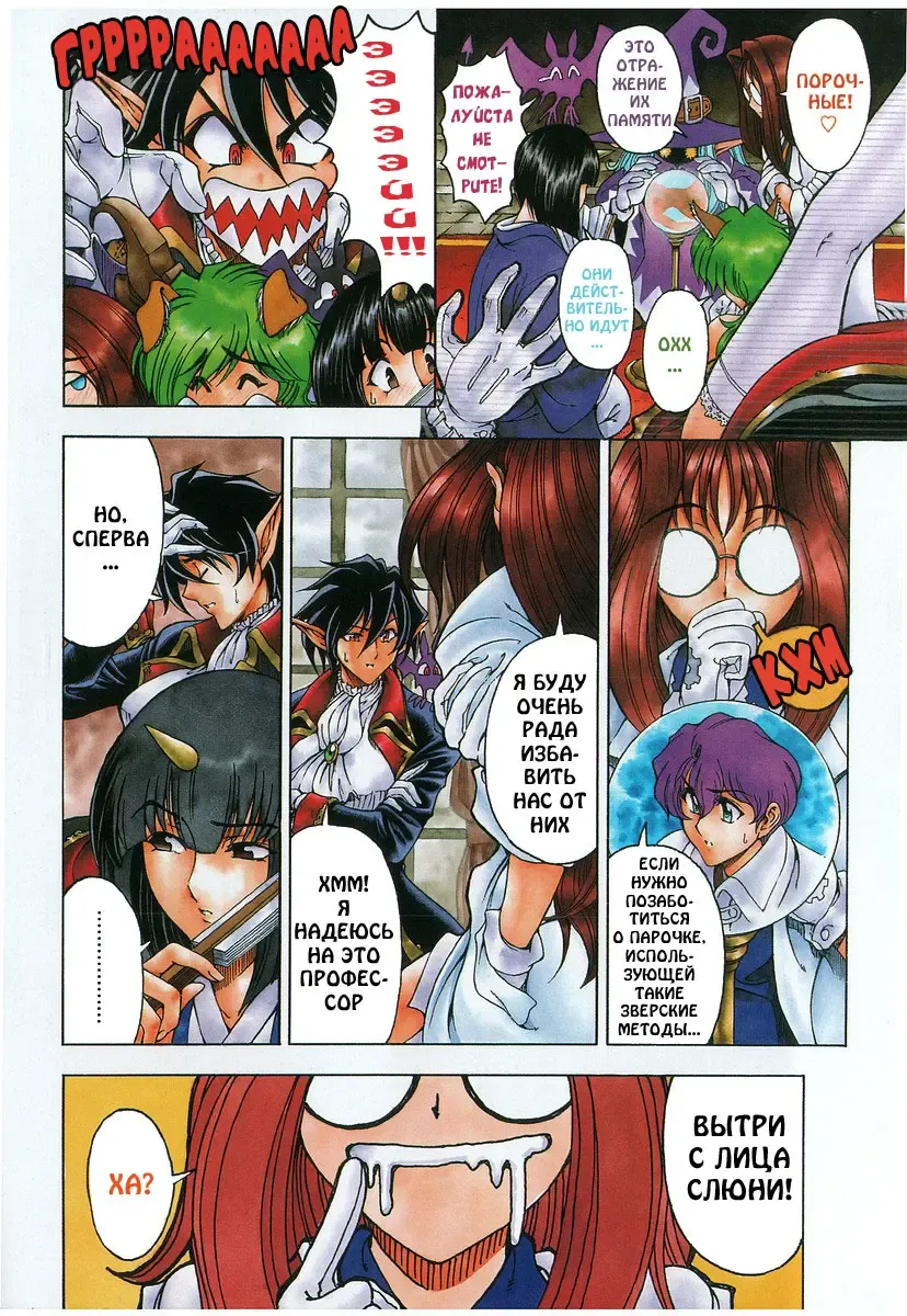 [Sena Youtarou] Hallow Hallow (decensored) Fhentai - Page 48