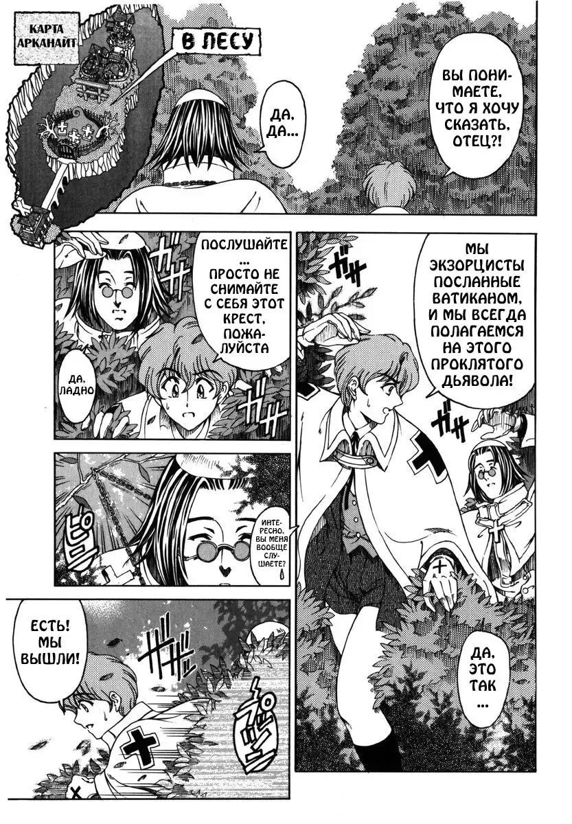 [Sena Youtarou] Hallow Hallow (decensored) Fhentai - Page 51