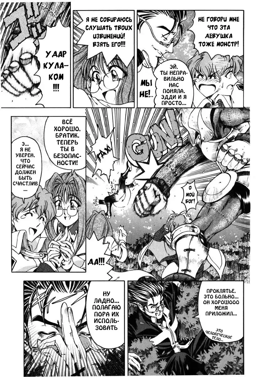 [Sena Youtarou] Hallow Hallow (decensored) Fhentai - Page 55