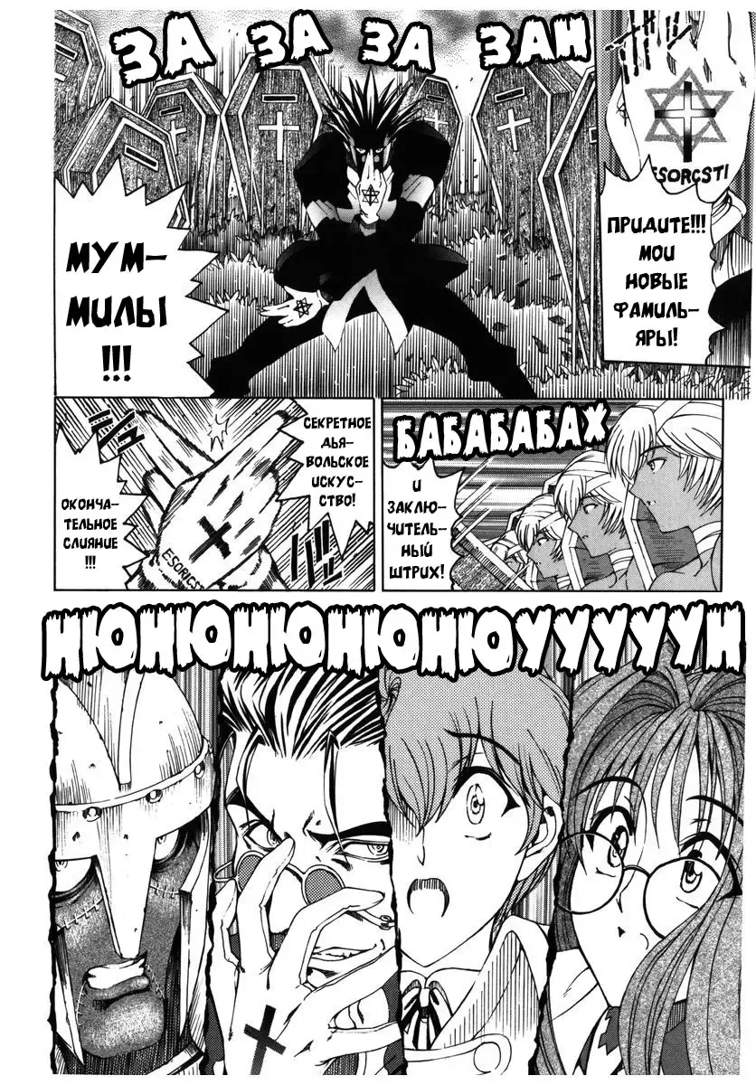 [Sena Youtarou] Hallow Hallow (decensored) Fhentai - Page 56