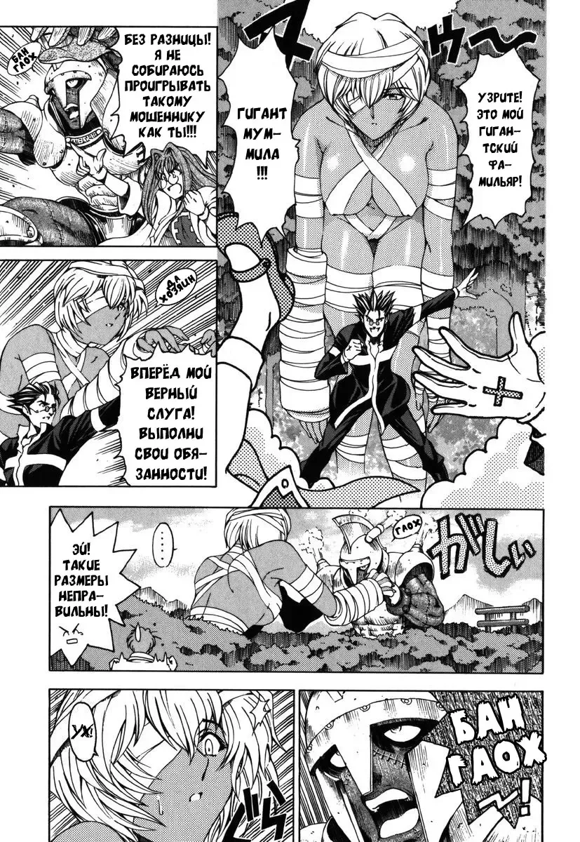 [Sena Youtarou] Hallow Hallow (decensored) Fhentai - Page 57