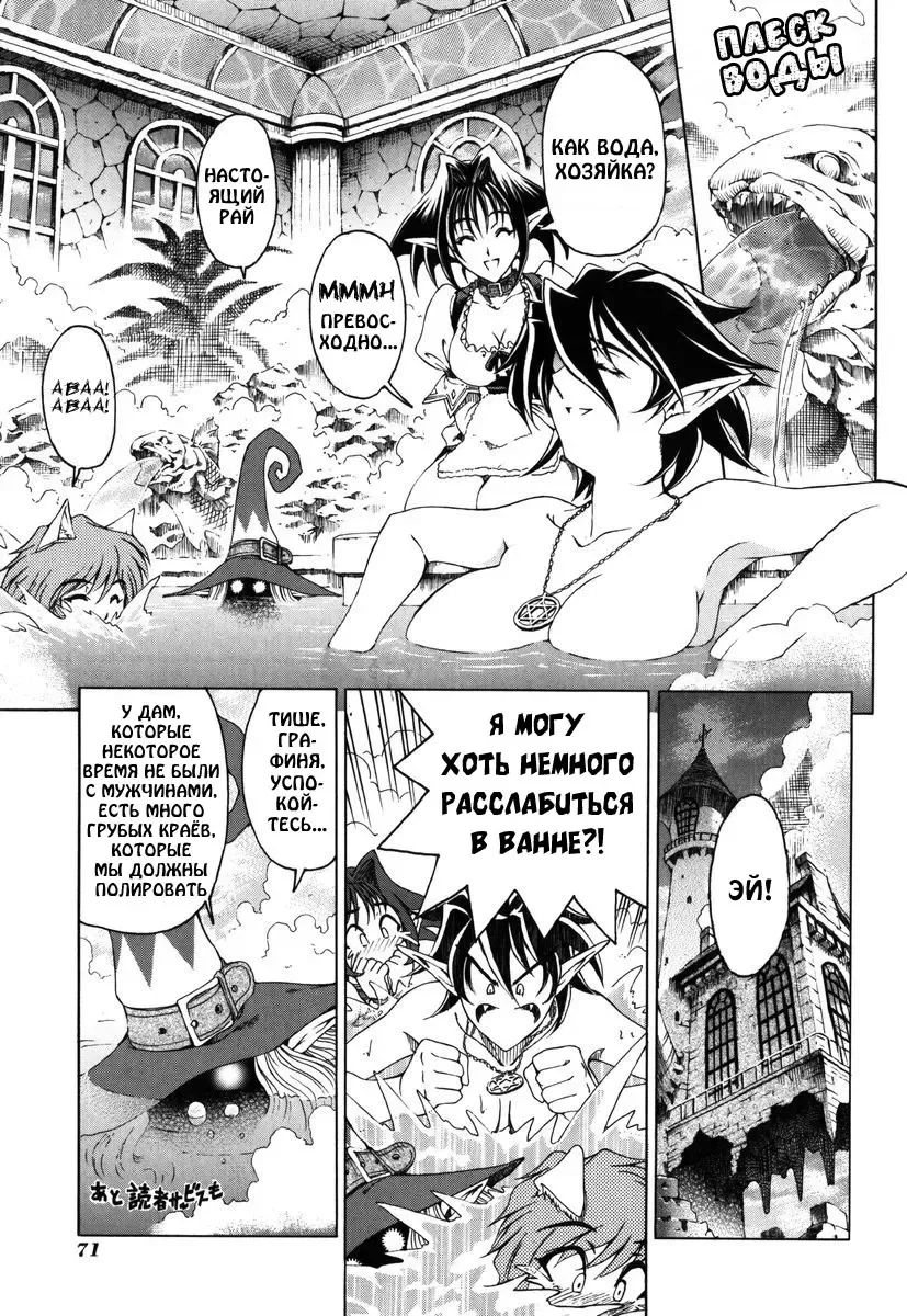 [Sena Youtarou] Hallow Hallow (decensored) Fhentai - Page 71